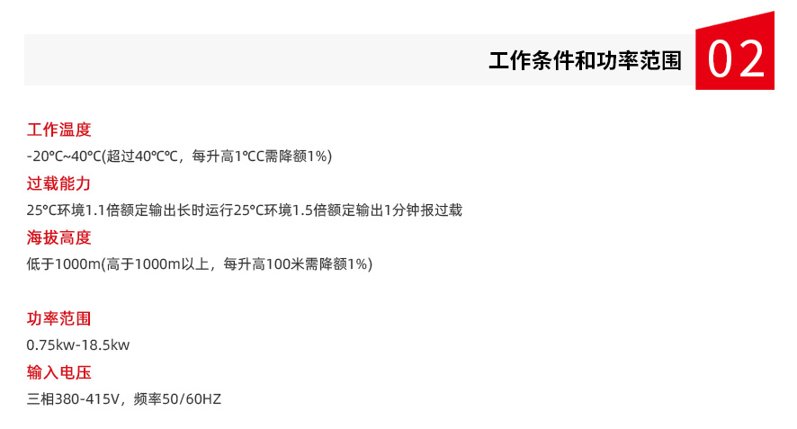 智能永磁一体机_02.jpg