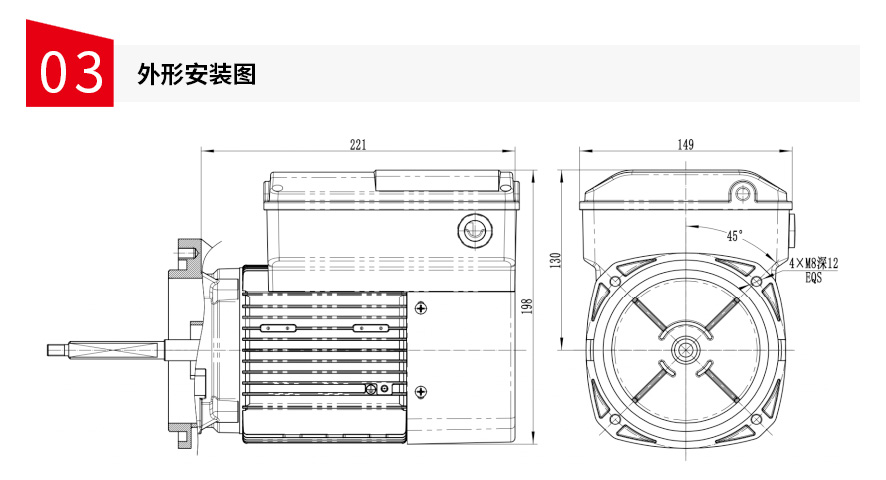 卧式恒压泵用电机_03.jpg